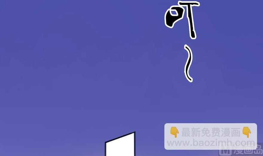 第45话 留在我身边-第45话