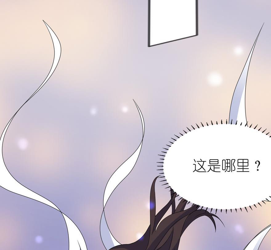 第45话 留在我身边-第45话