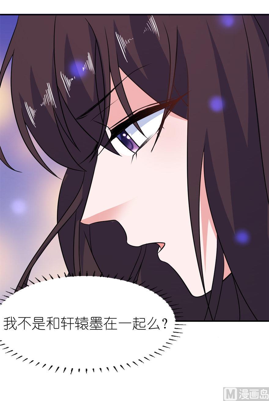 第45话 留在我身边-第45话