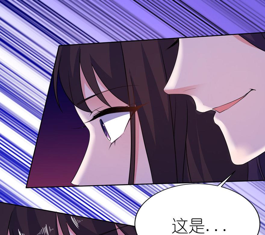 第45话 留在我身边-第45话