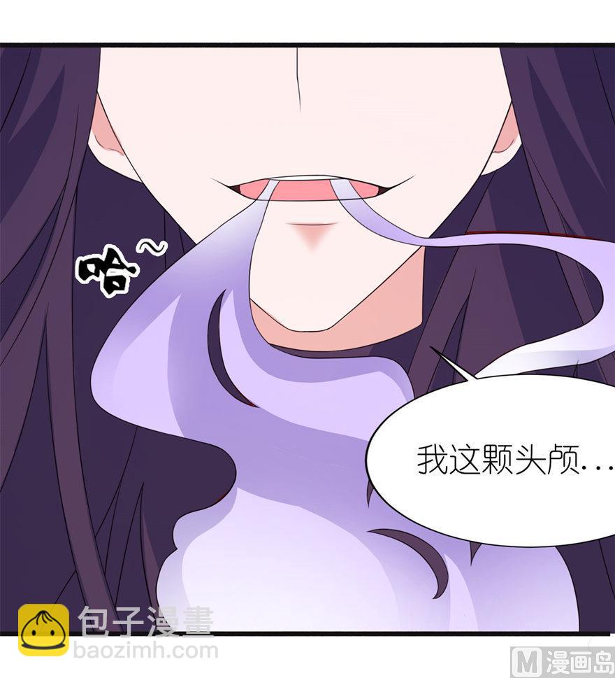 第45话 留在我身边-第45话