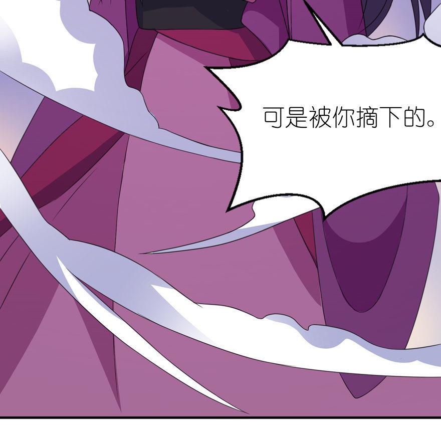 第45话 留在我身边-第45话