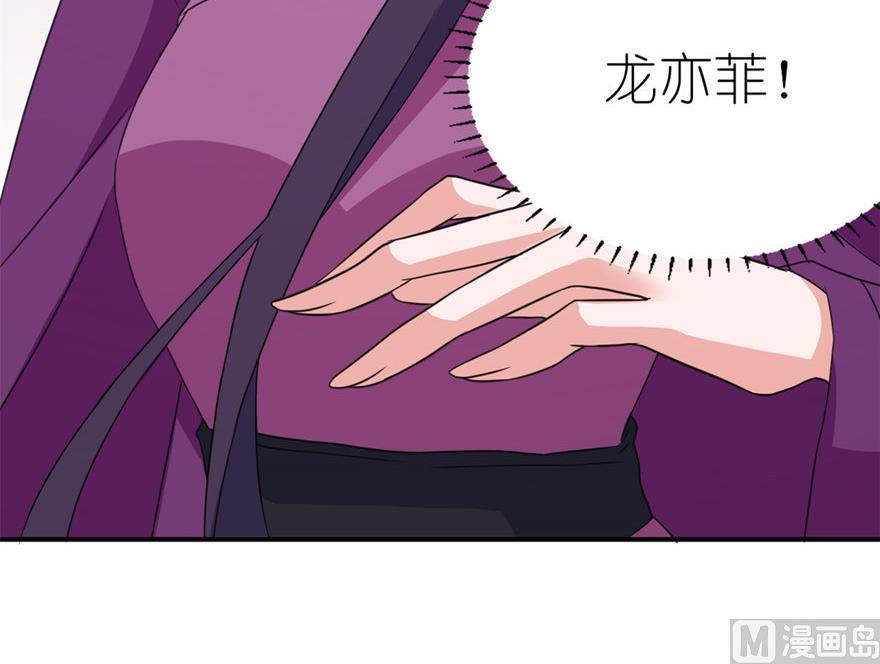 第45话 留在我身边-第45话