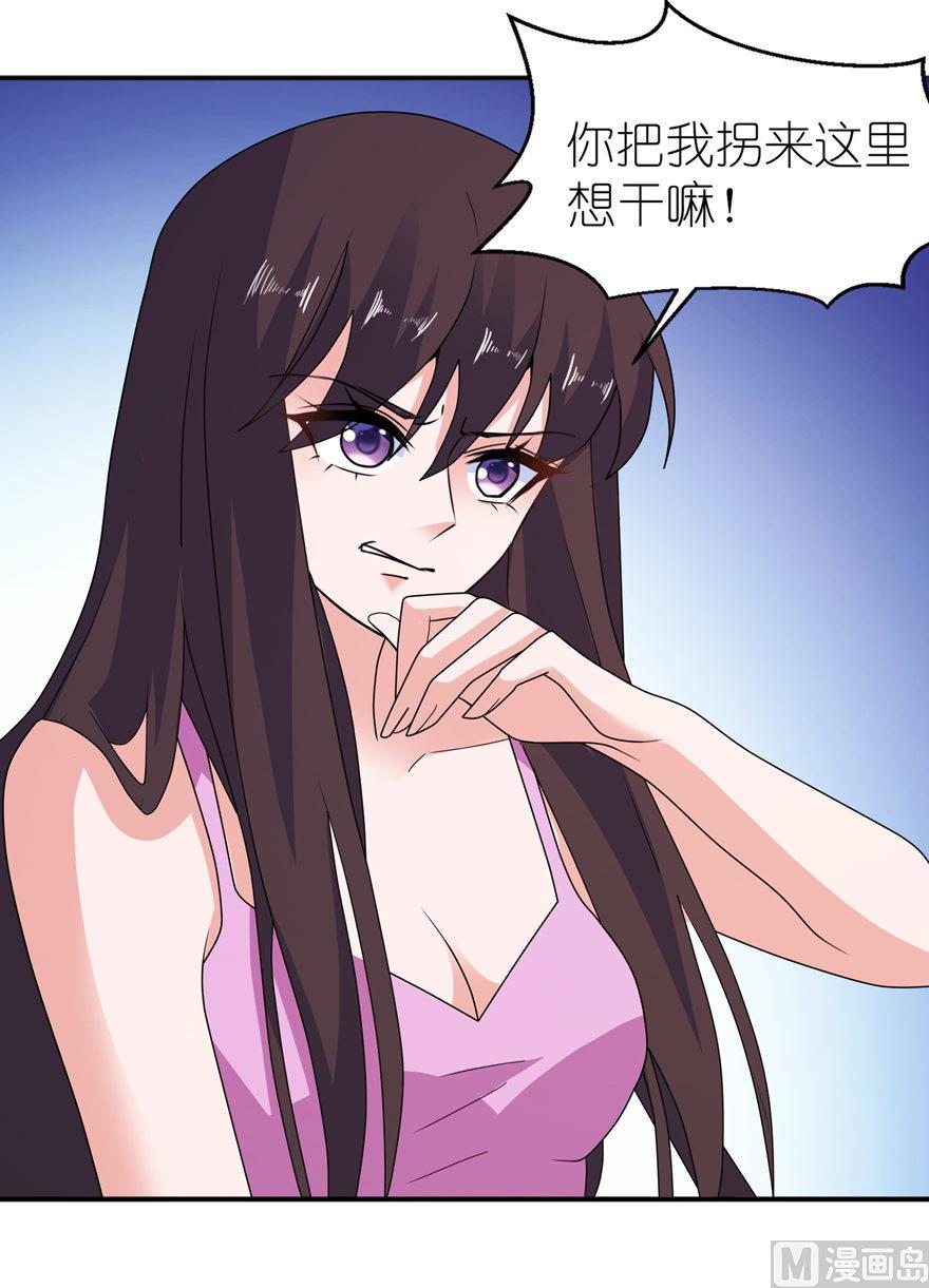 第45话 留在我身边-第45话