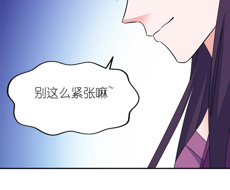 第45话 留在我身边-第45话