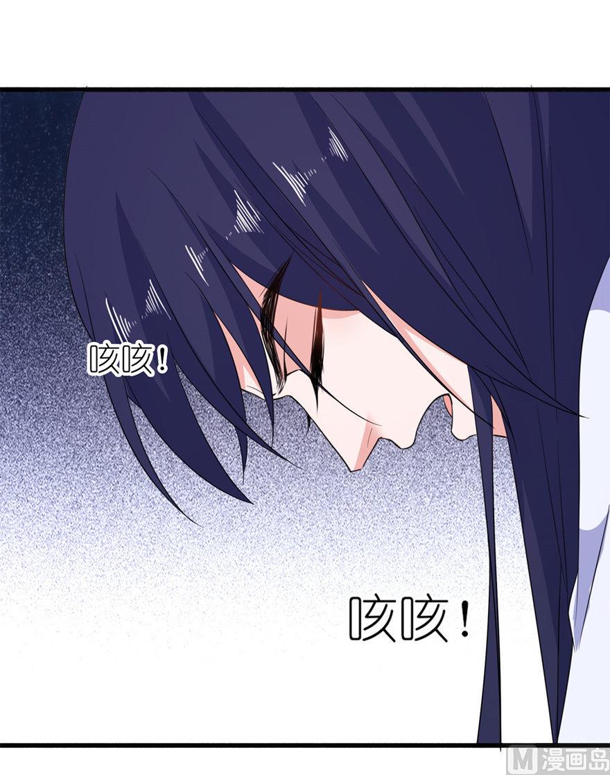 第45话 留在我身边-第45话