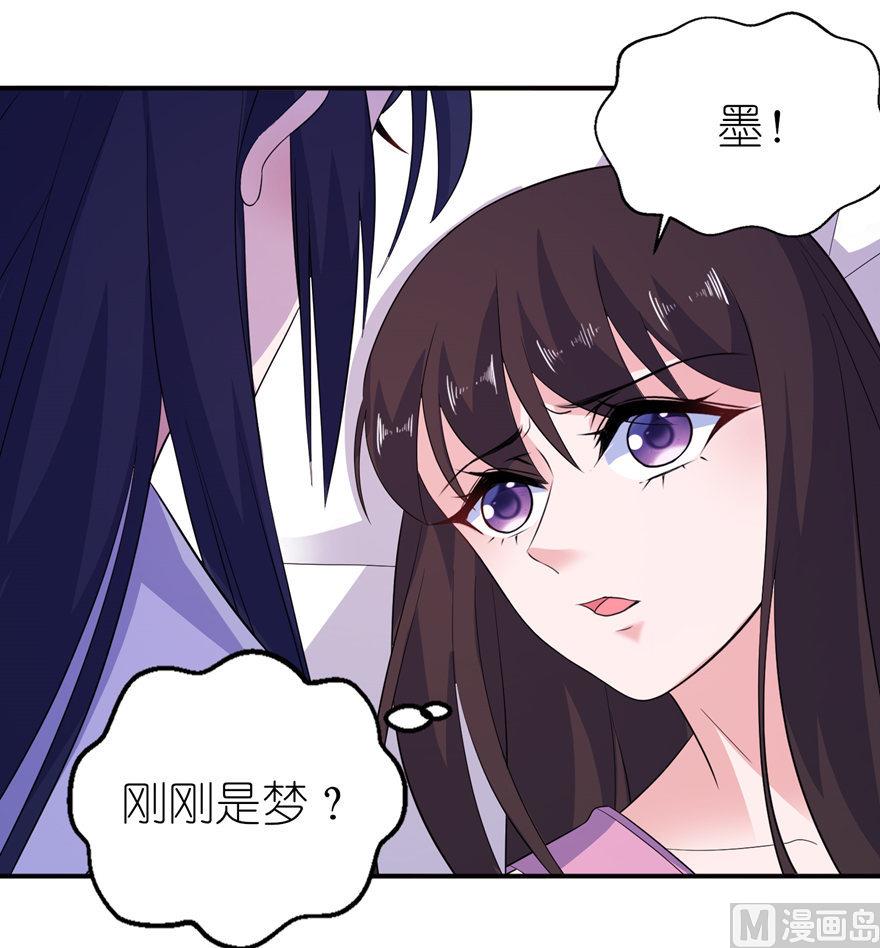 第47话 有喜-第47话
