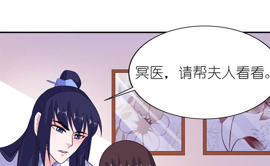 第47话 有喜-第47话