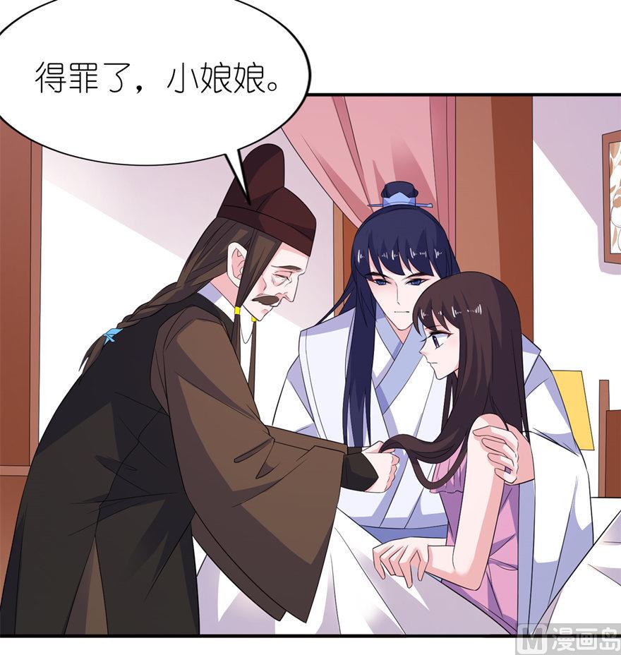 第47话 有喜-第47话
