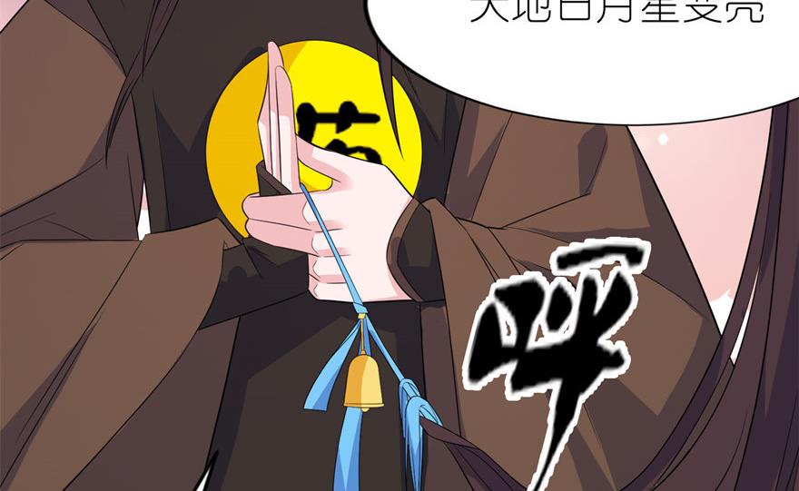 第47话 有喜-第47话