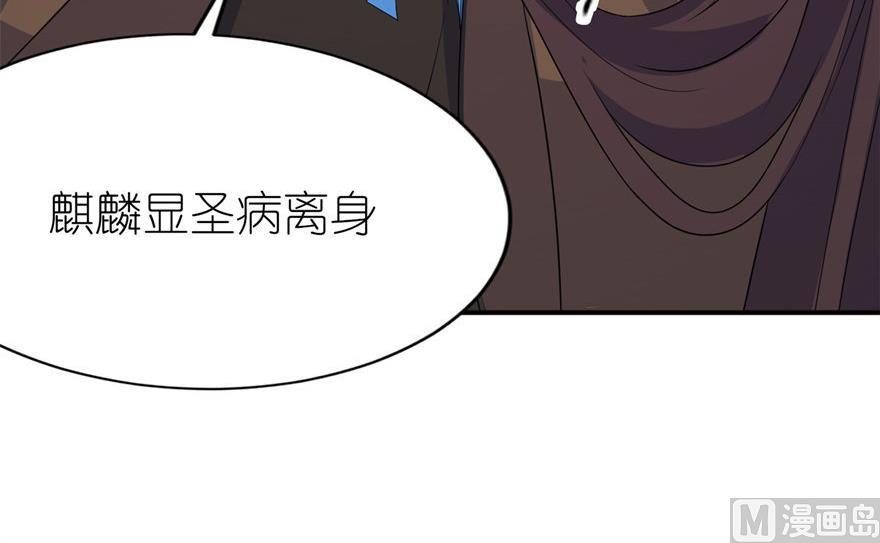 第47话 有喜-第47话