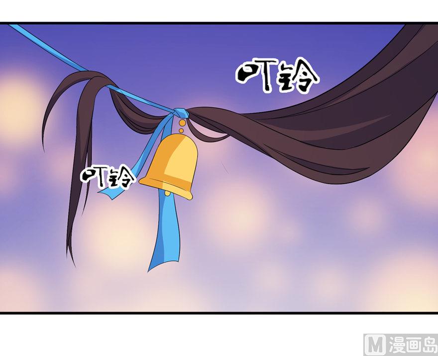 第47话 有喜-第47话