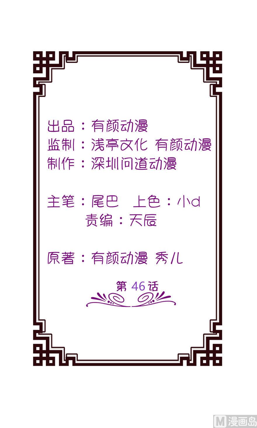 第47话 有喜-第47话