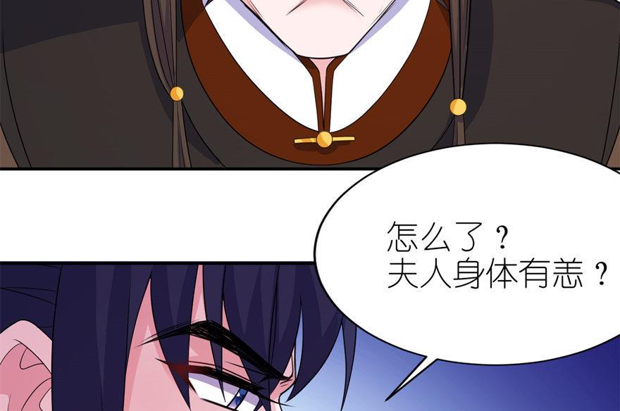 第47话 有喜-第47话