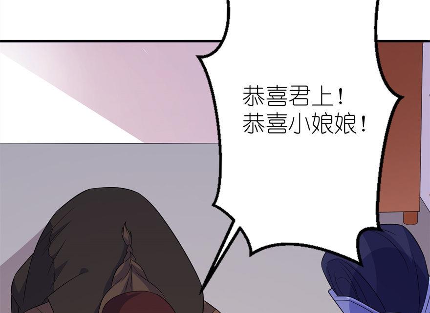 第47话 有喜-第47话