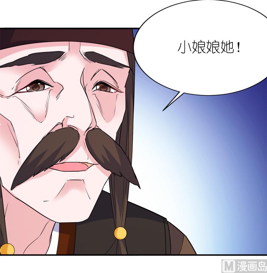 第47话 有喜-第47话