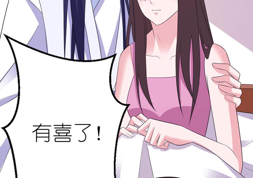 第47话 有喜-第47话