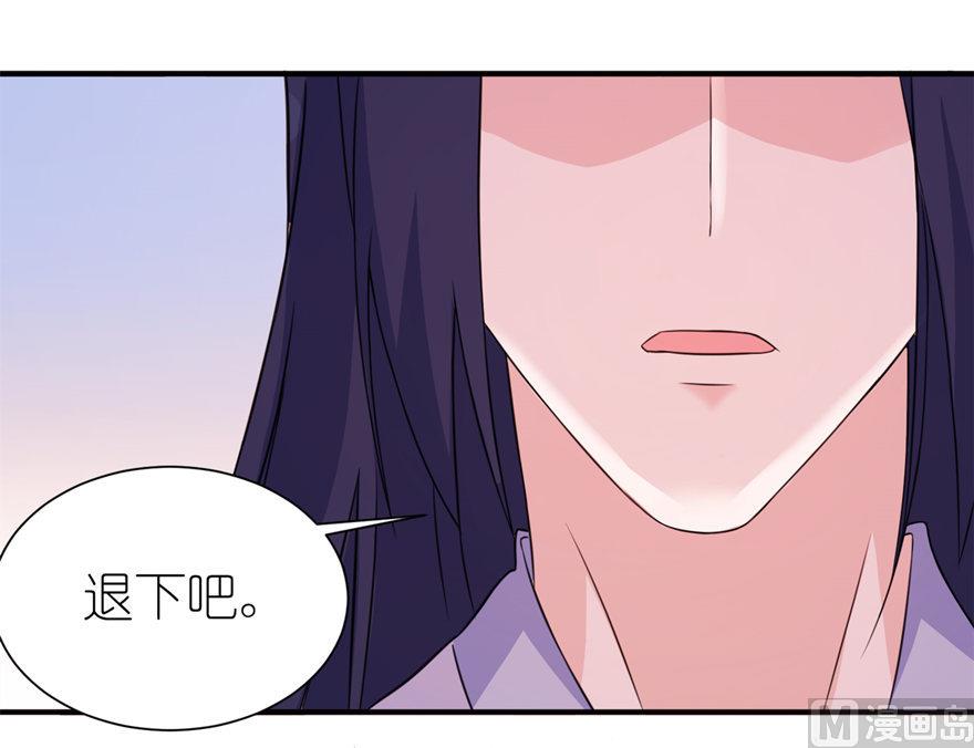 第47话 有喜-第47话