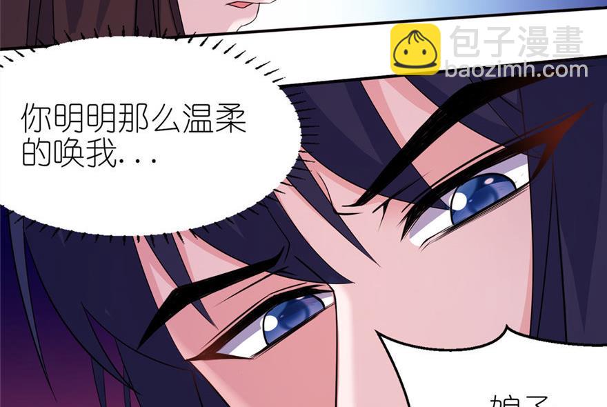 第47话 有喜-第47话