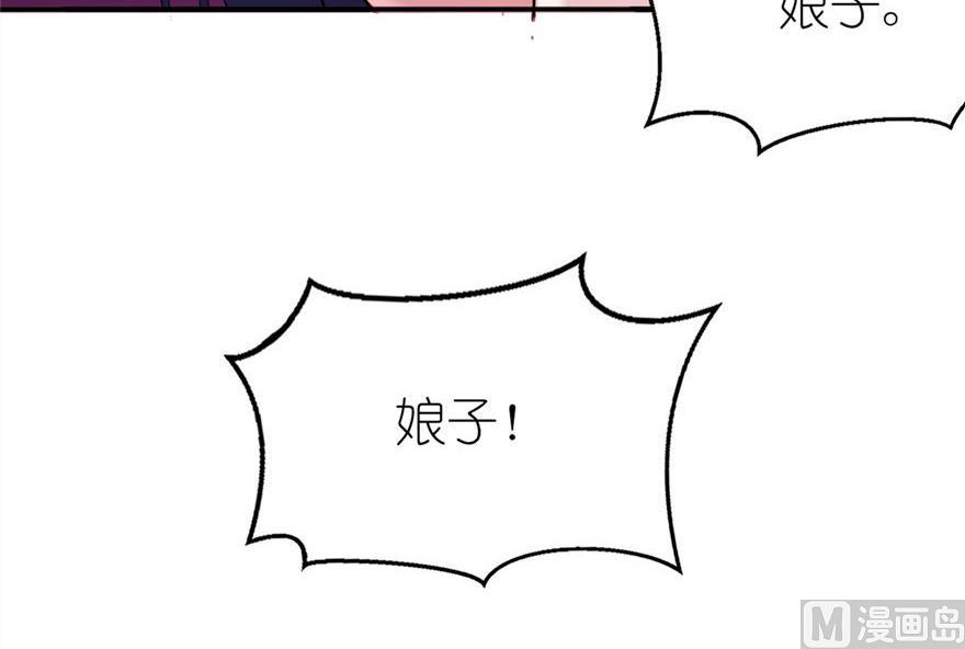 第47话 有喜-第47话