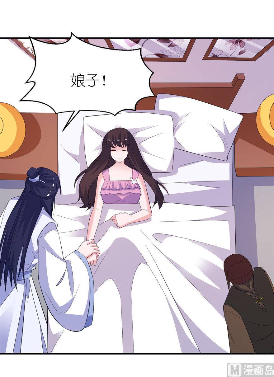 第47话 有喜-第47话