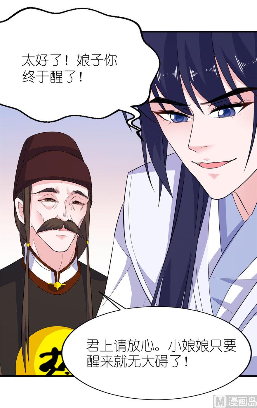 第47话 有喜-第47话