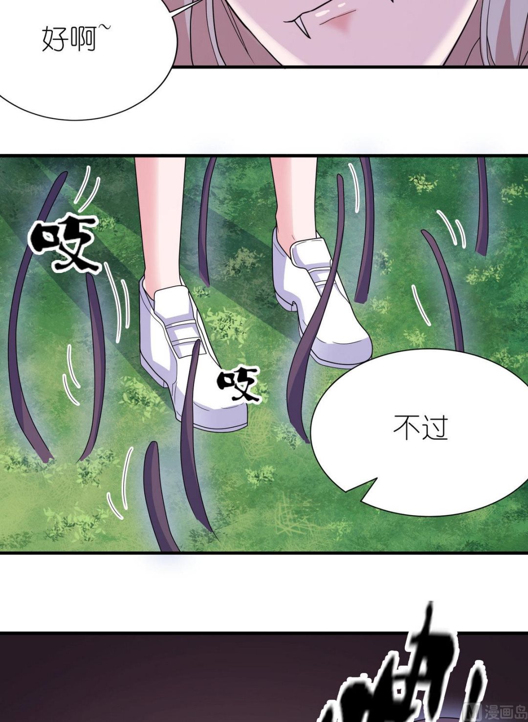 第49话 救人-第49话