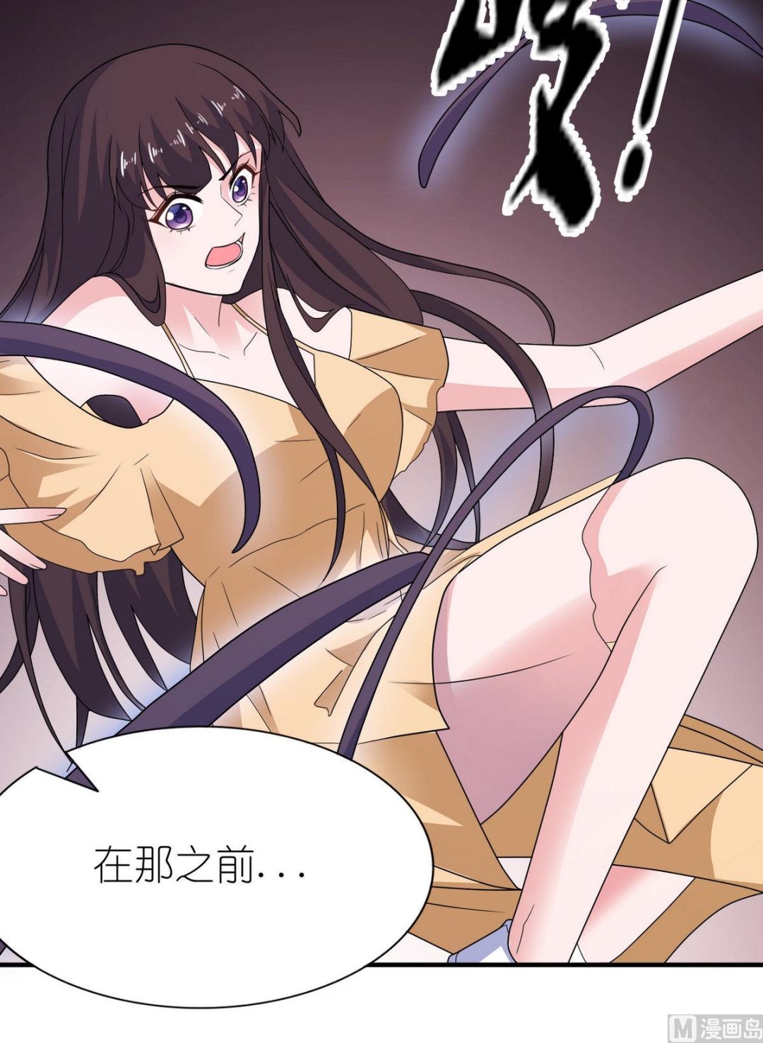 第49话 救人-第49话