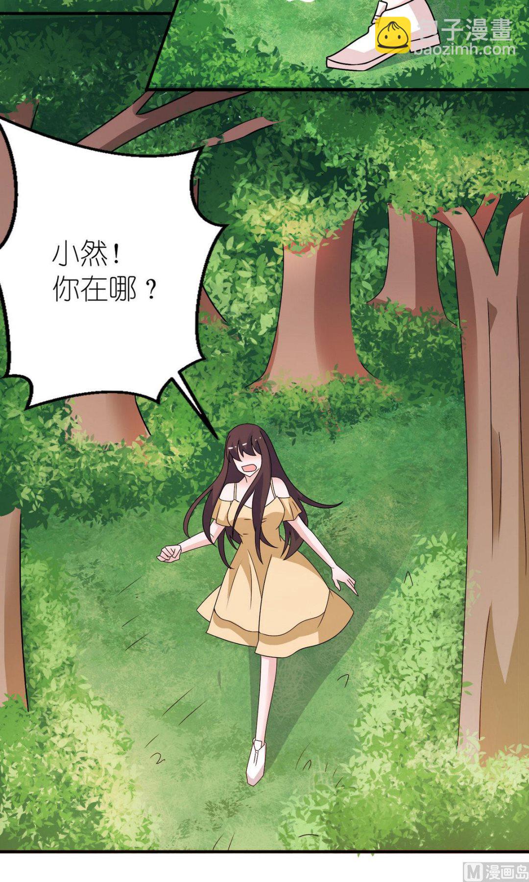 第49话 救人-第49话