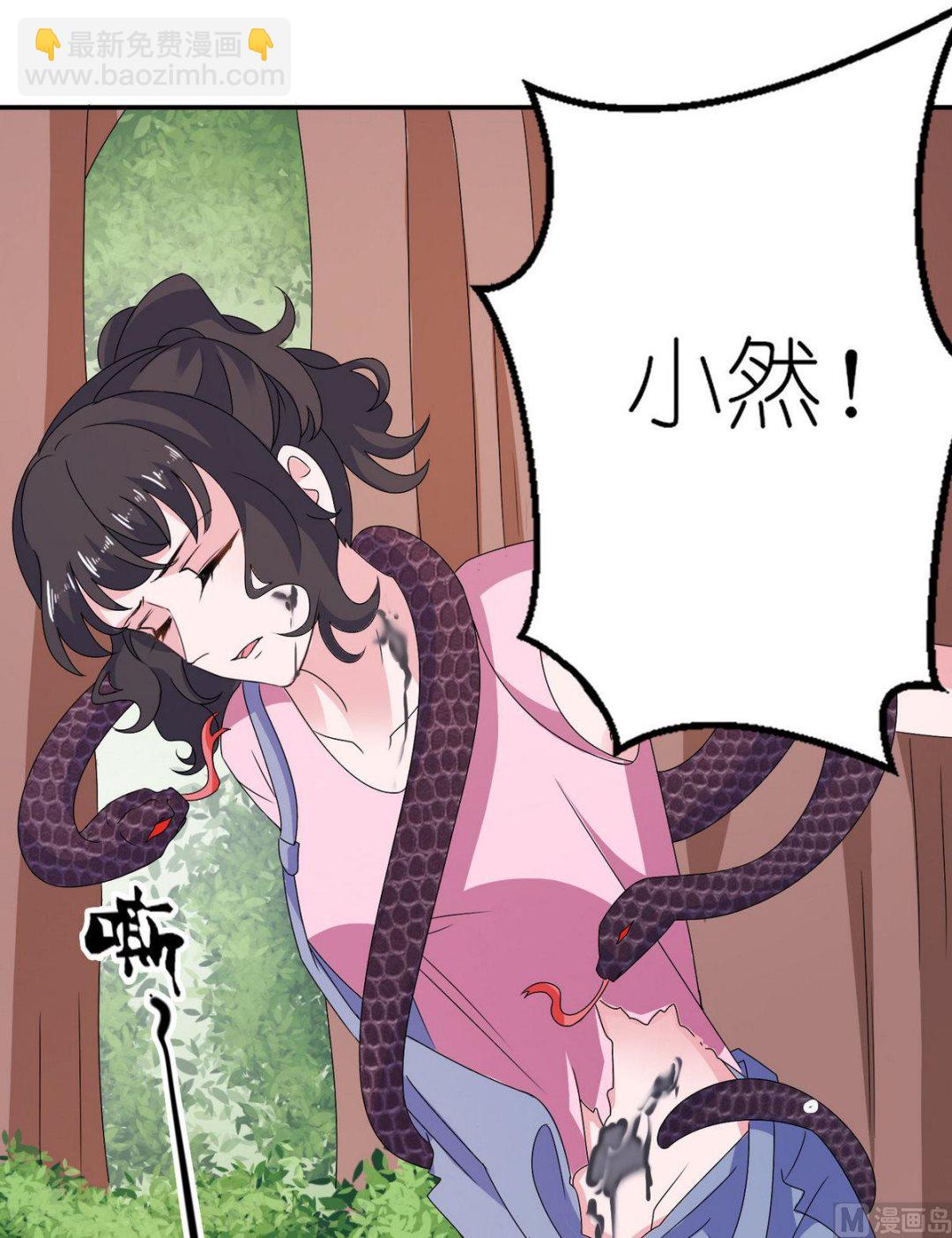 第49话 救人-第49话