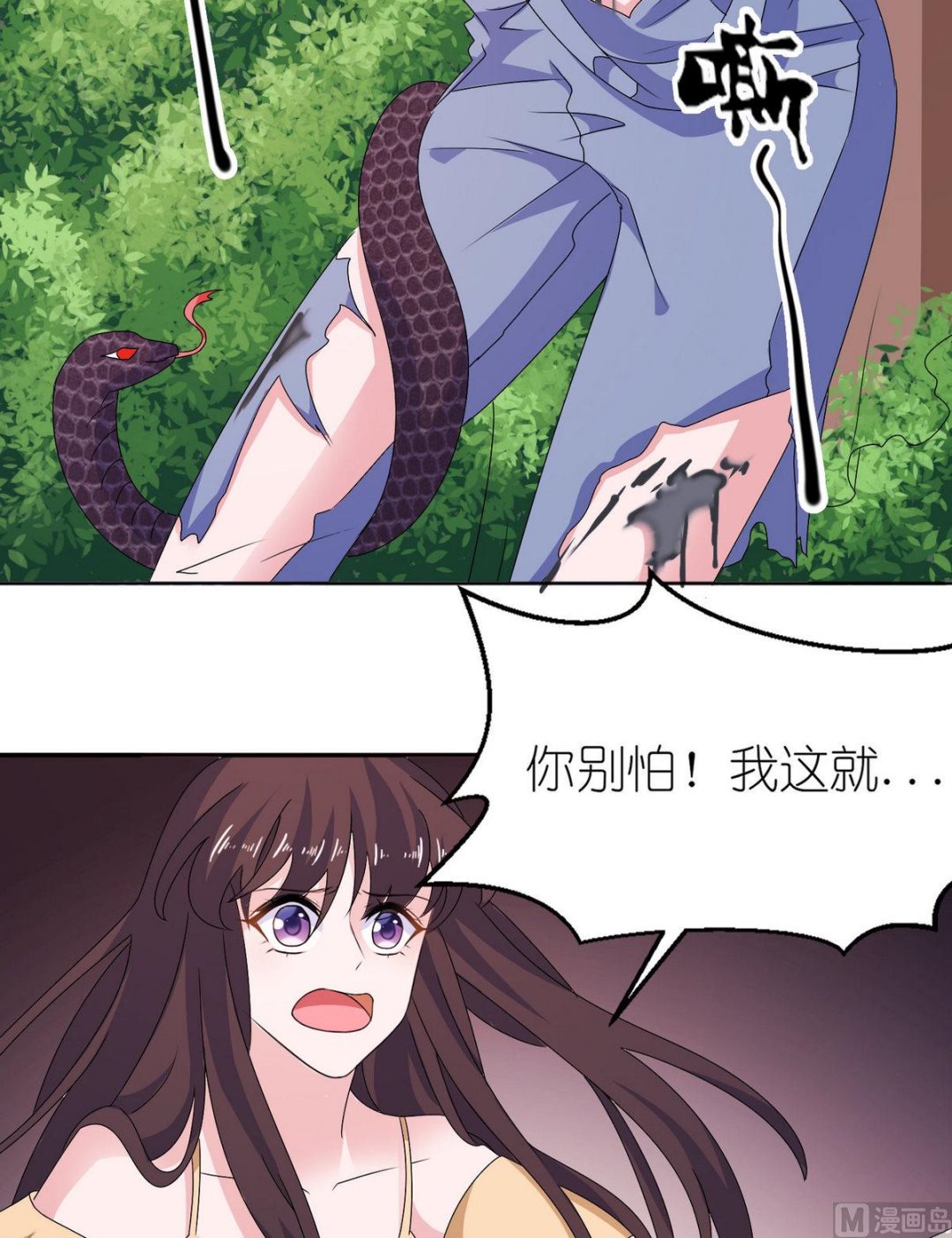 第49话 救人-第49话