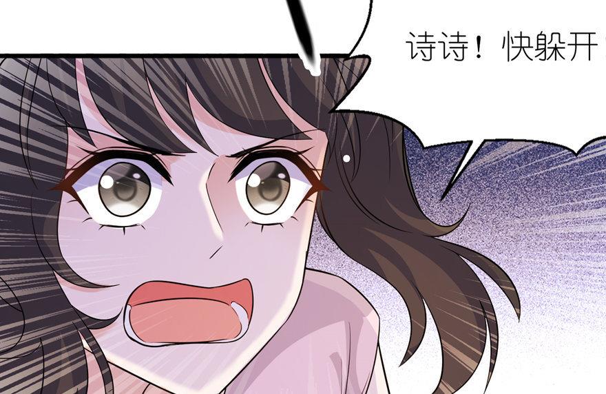第51话 诗诗-第51话