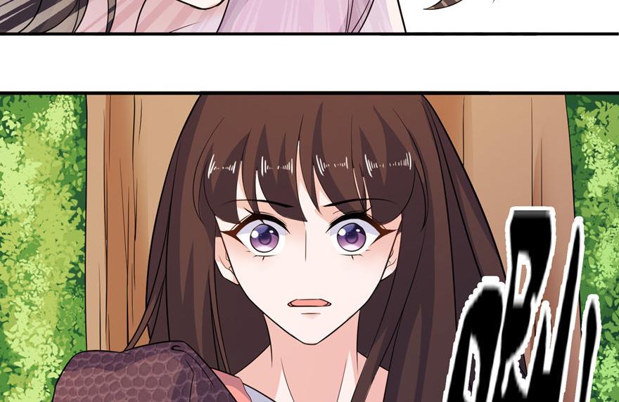 第51话 诗诗-第51话