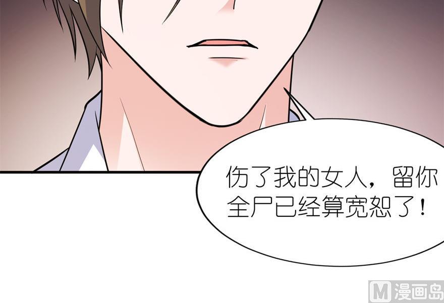第51话 诗诗-第51话