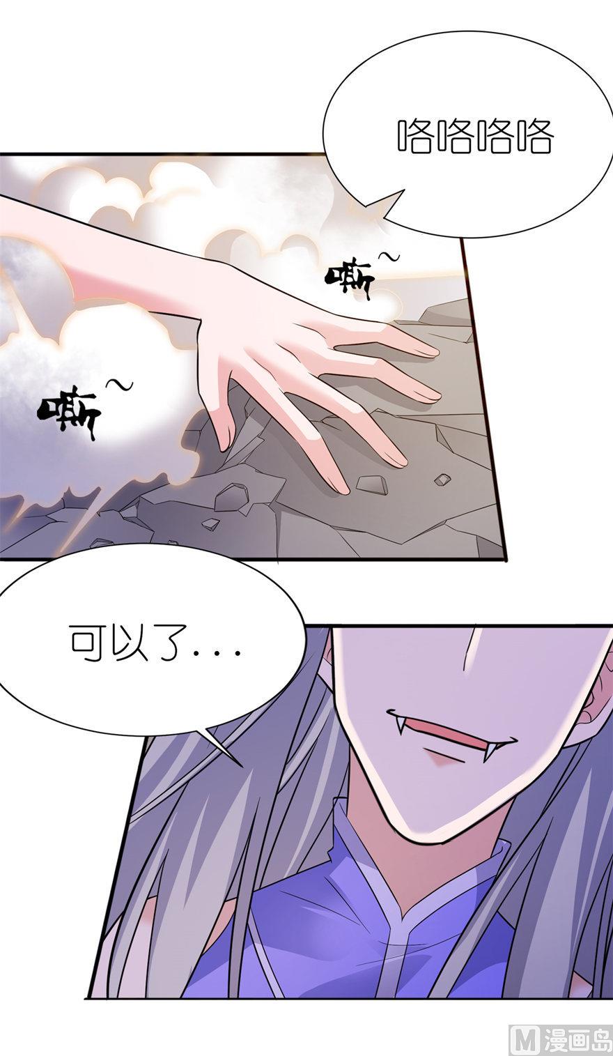 第51话 诗诗-第51话