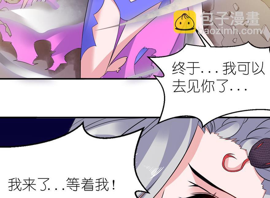 第51话 诗诗-第51话