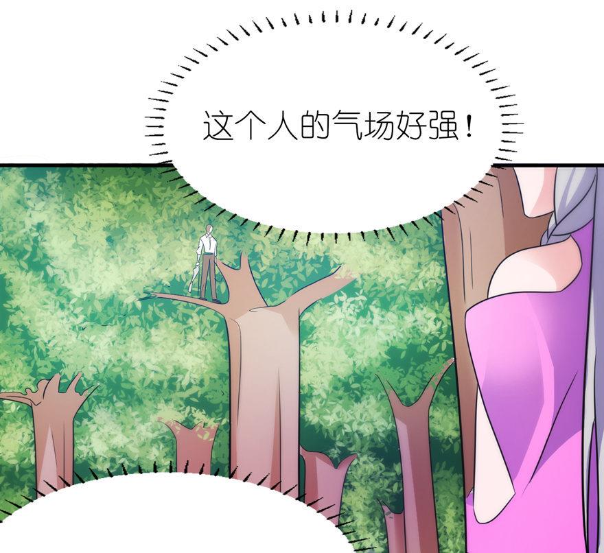 第51话 诗诗-第51话