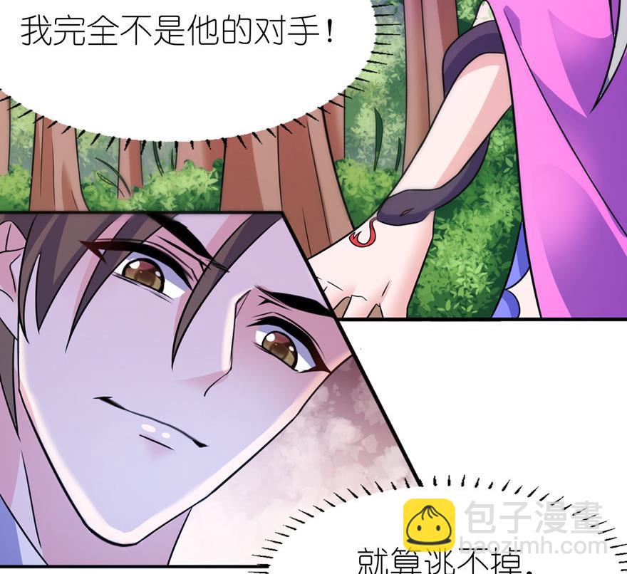 第51话 诗诗-第51话