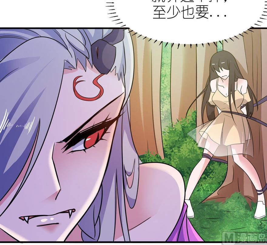 第51话 诗诗-第51话