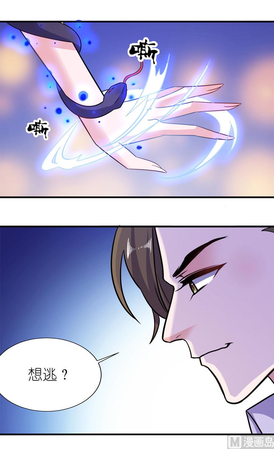 第51话 诗诗-第51话