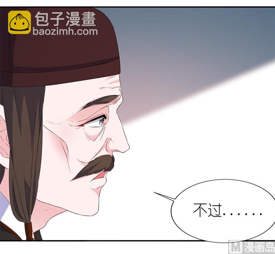 第53话 魔界走一趟-第53话