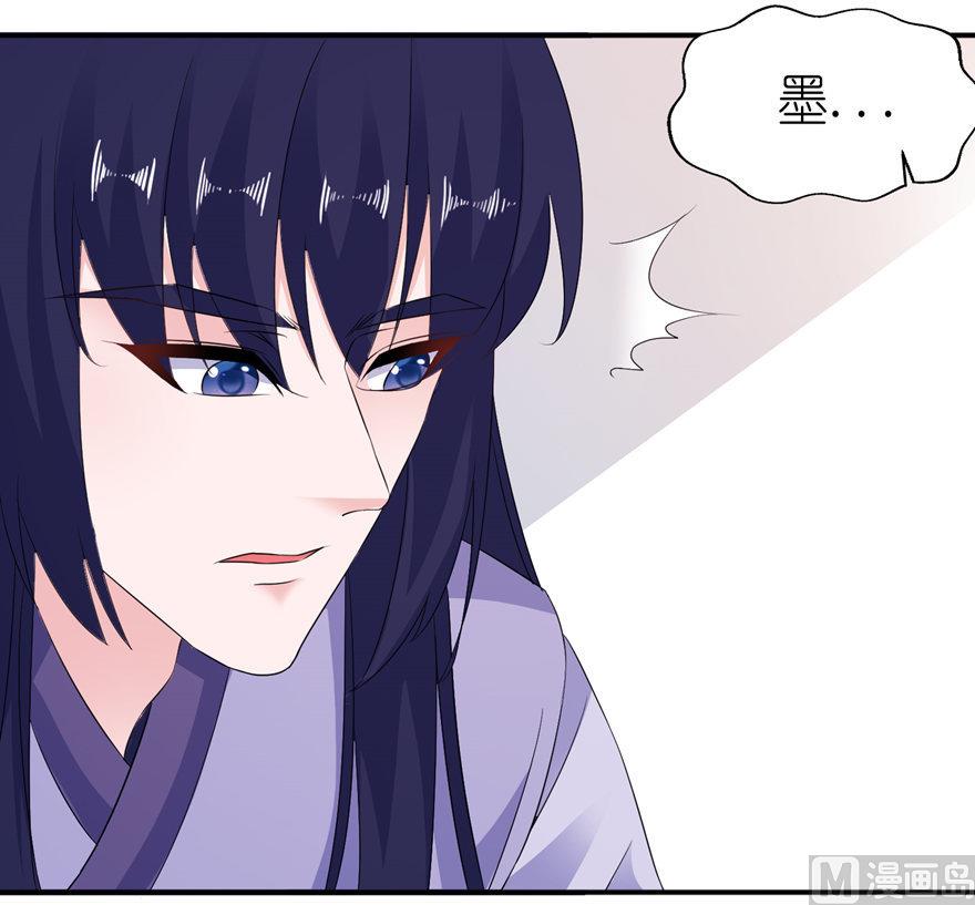 第53话 魔界走一趟-第53话