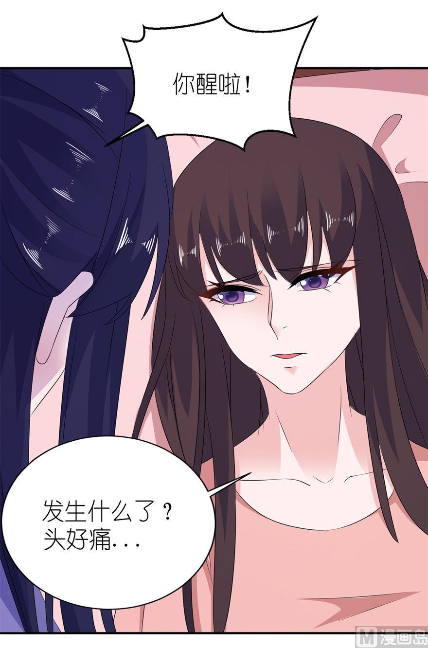 第53话 魔界走一趟-第53话