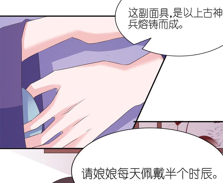 第53话 魔界走一趟-第53话