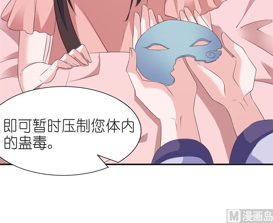 第53话 魔界走一趟-第53话