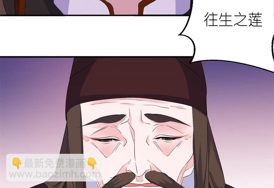 第53话 魔界走一趟-第53话