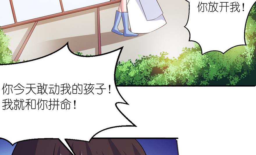 第55话 我是贝诗诗啊！-第55话