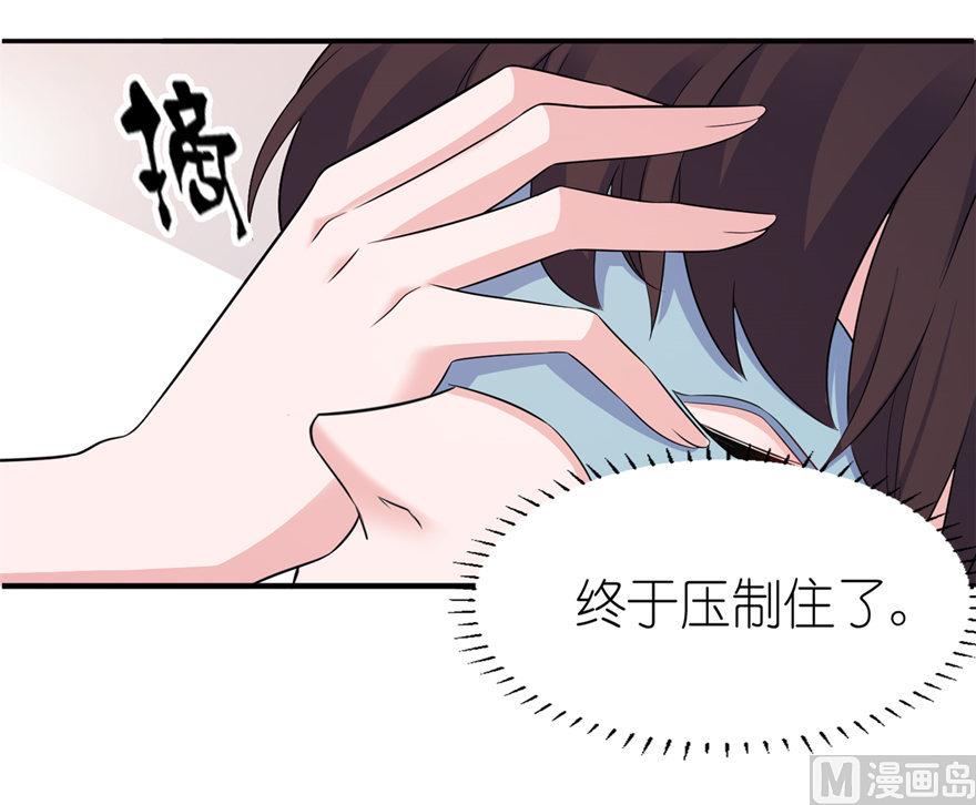 第55话 我是贝诗诗啊！-第55话