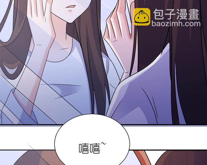 第55话 我是贝诗诗啊！-第55话