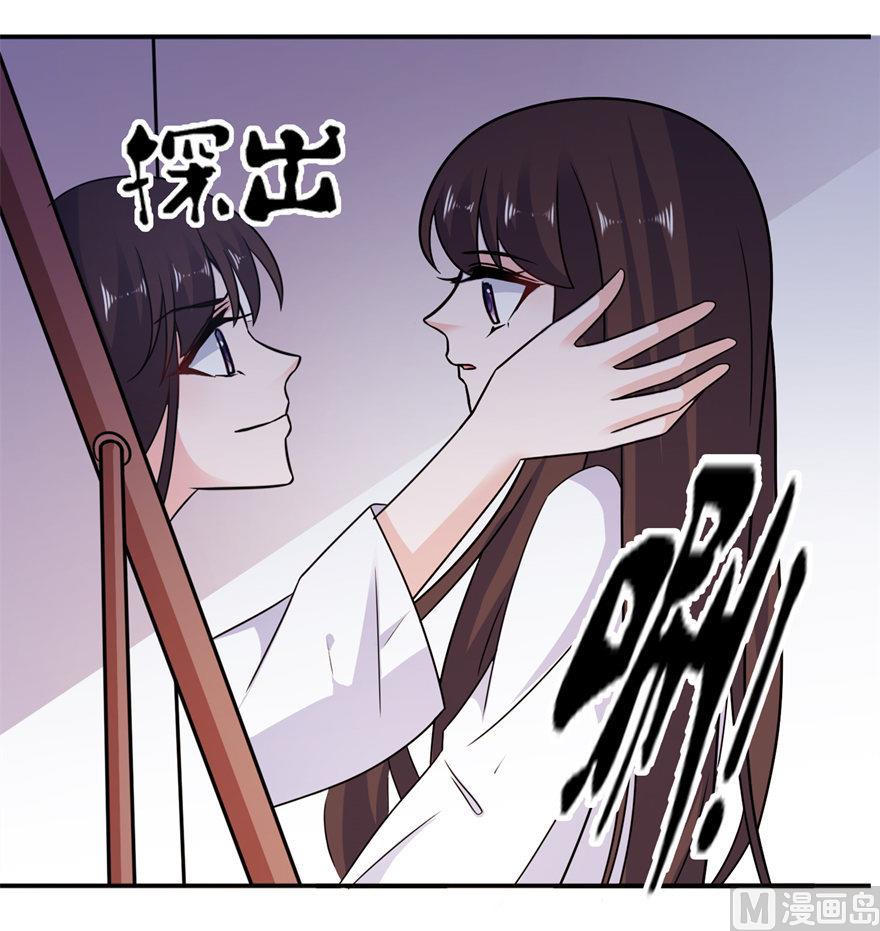 第55话 我是贝诗诗啊！-第55话